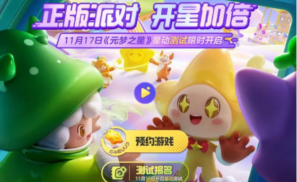 元梦之星福袋满琳琅活动怎么完成 福袋满琳琅活动完成攻略