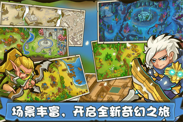 塔防之光无限金币展示图1