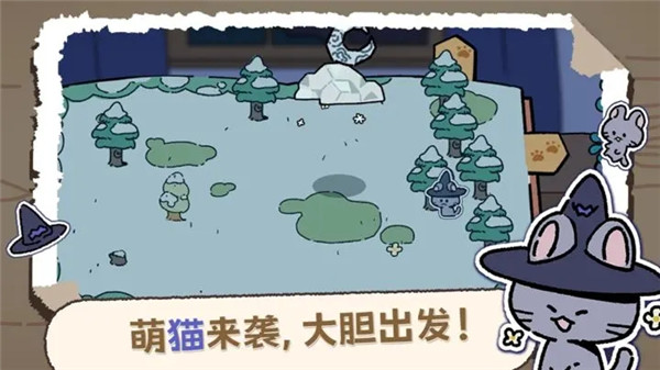 魔法喵星夜修改版展示图2