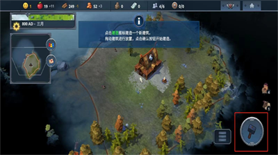 北境之地内置修改器版展示图1