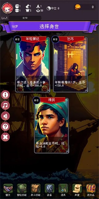 我把勇者人生活成了肉鸽修改版展示图3