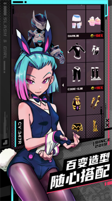 刀光与少女免费内购版展示图3