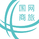 国网商旅app最新免费版