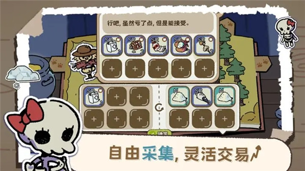魔法喵星夜修改版展示图3
