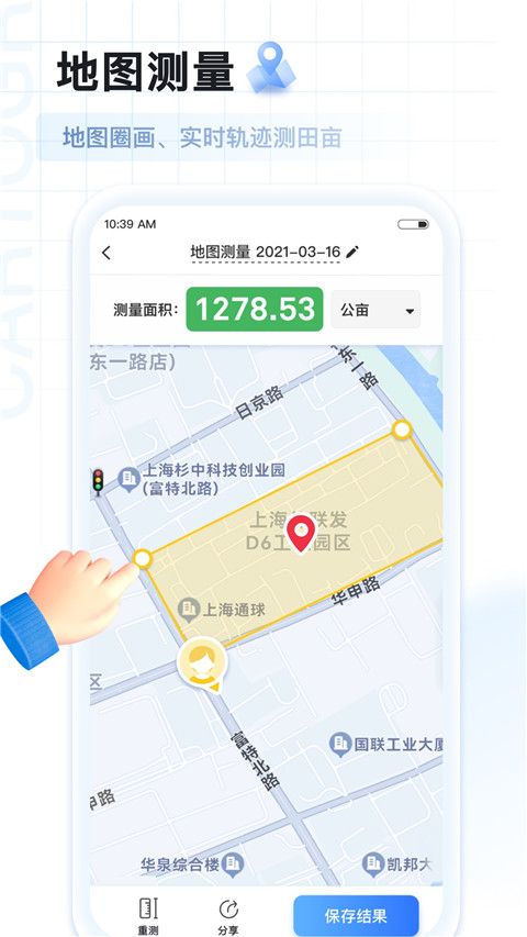 AI扫描王app正式版展示图4