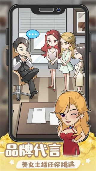 创业播播播内置菜单展示图1