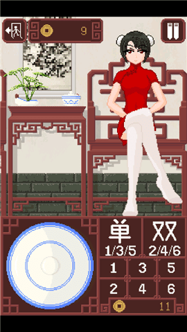 dicegame透视版展示图1