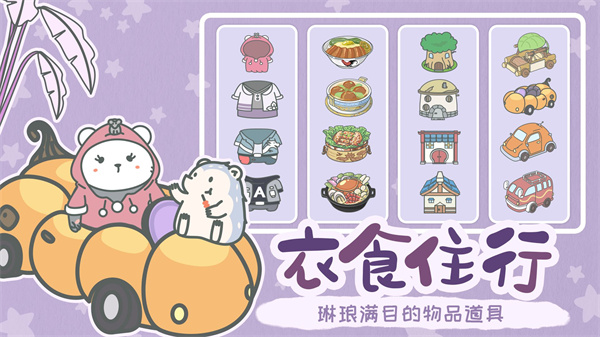 宠我一生不减反增展示图1