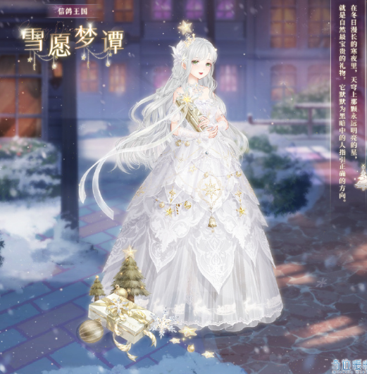 奇迹暖暖雪愿梦谭介绍 奇迹暖暖雪愿梦谭获得方法