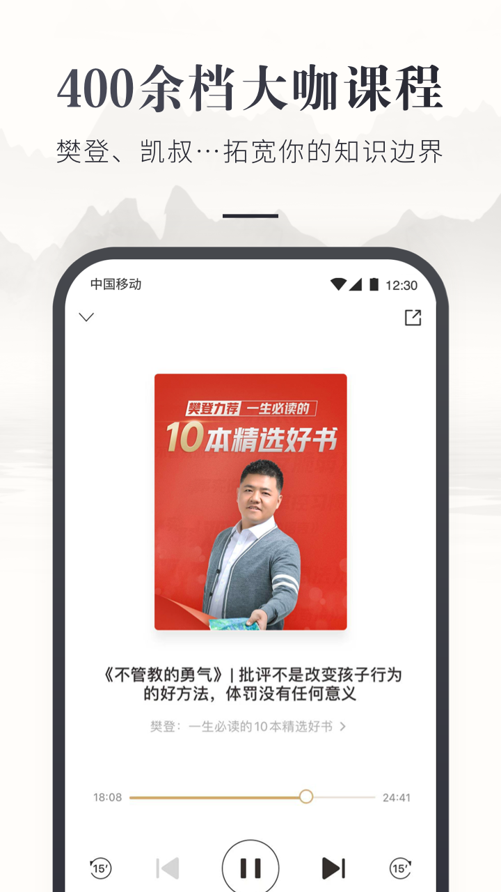 咪咕云书店展示图2
