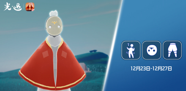 光遇12月23日复刻先祖是哪个 12月23日复刻先祖攻略