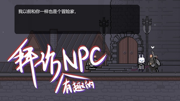 只兔无限生命展示图3