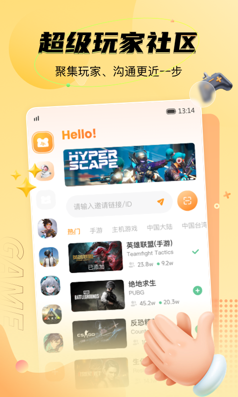 NN app展示图1