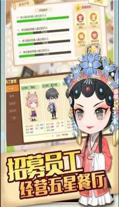 依灵餐厅不减反增修改版展示图3