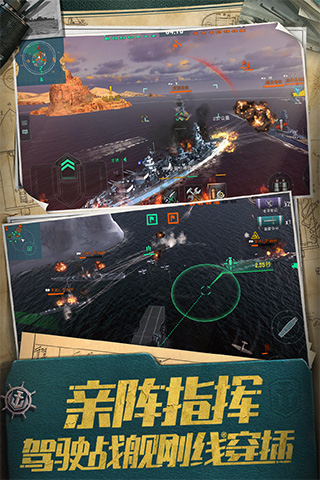 战舰世界闪击战无限金币钻石展示图1