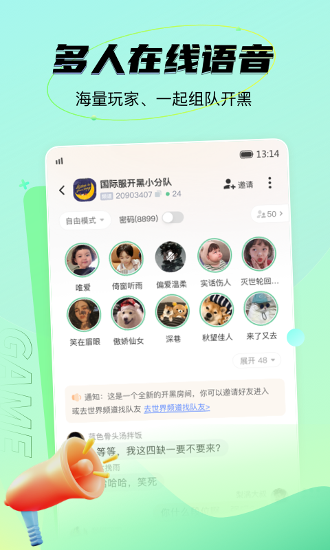 NN app展示图4