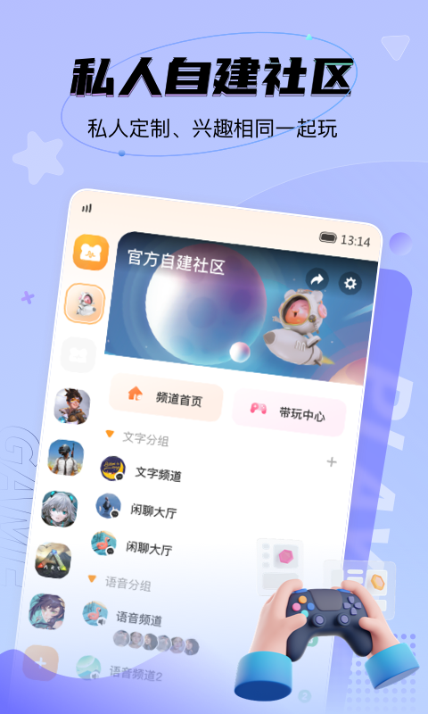 NN app展示图3