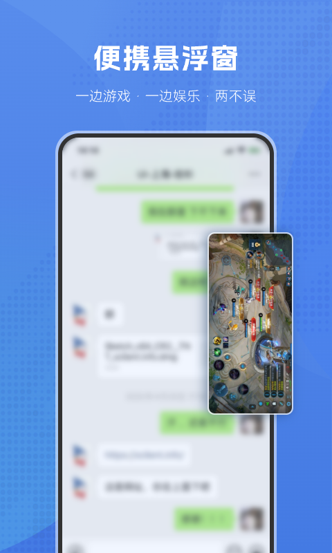 葫芦侠虚拟机app解锁版展示图3