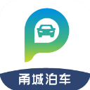 甬城泊车app手机新版本