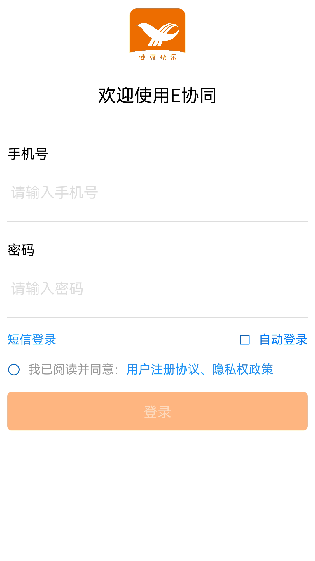 统一unif展示图3