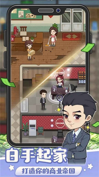 创业播播播内置菜单展示图2