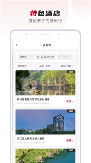 百达星系app2024最新版展示图4