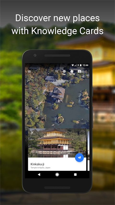 谷歌地球app手机中文版展示图1