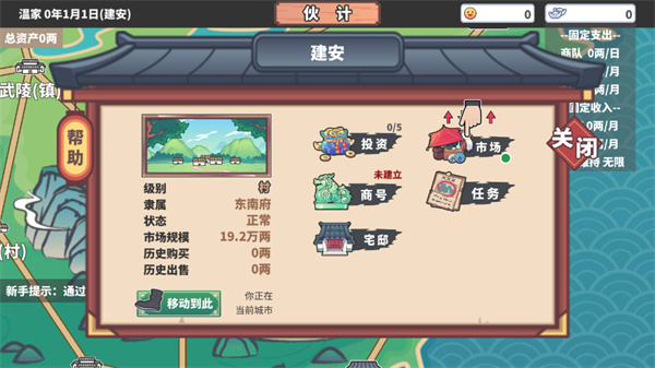 中华一商折相思展示图1