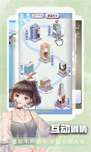 橙光制作工具手机正式版展示图4