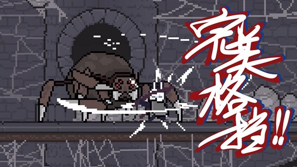 只兔无限生命展示图1