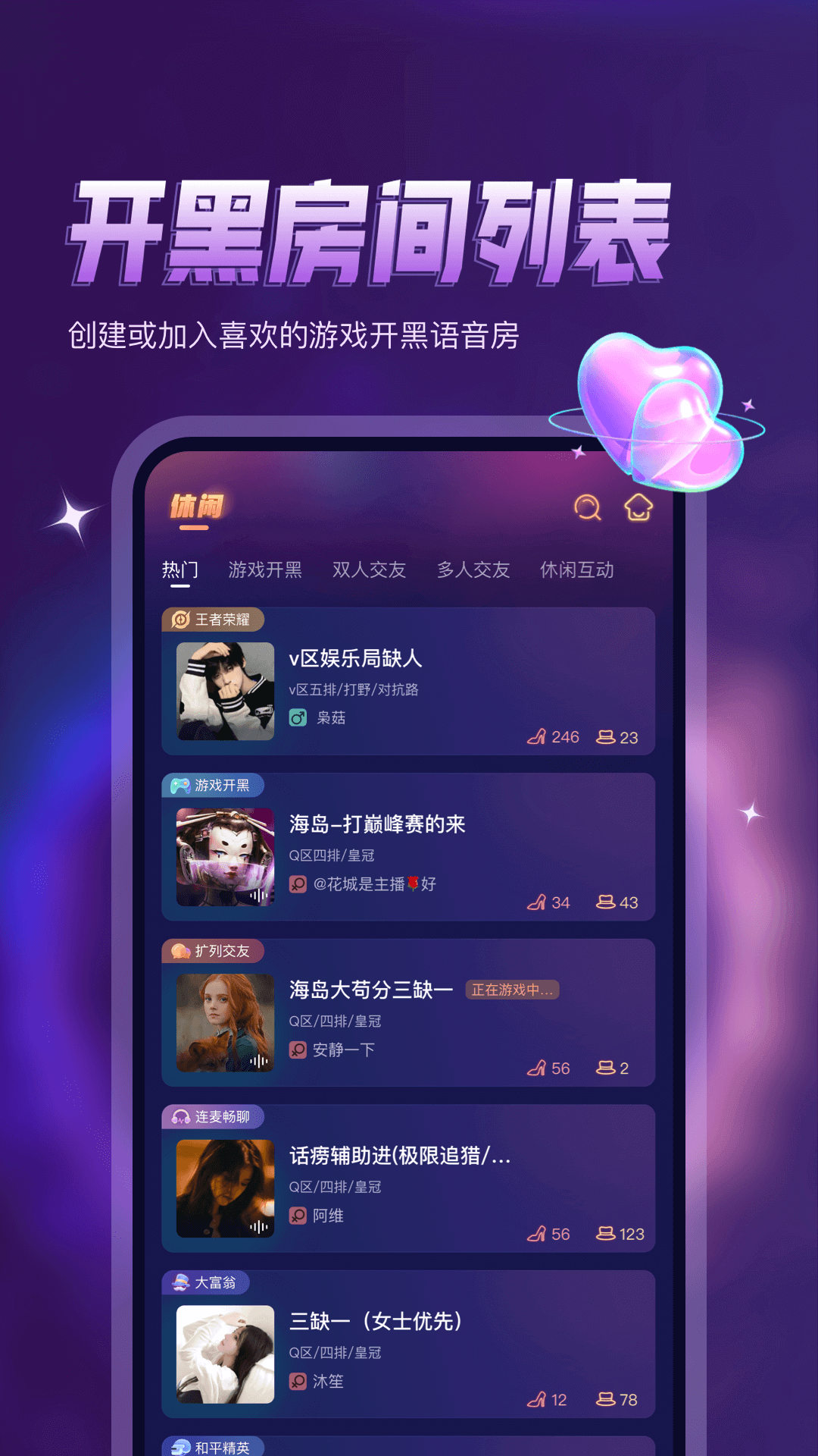 鸭咪展示图4