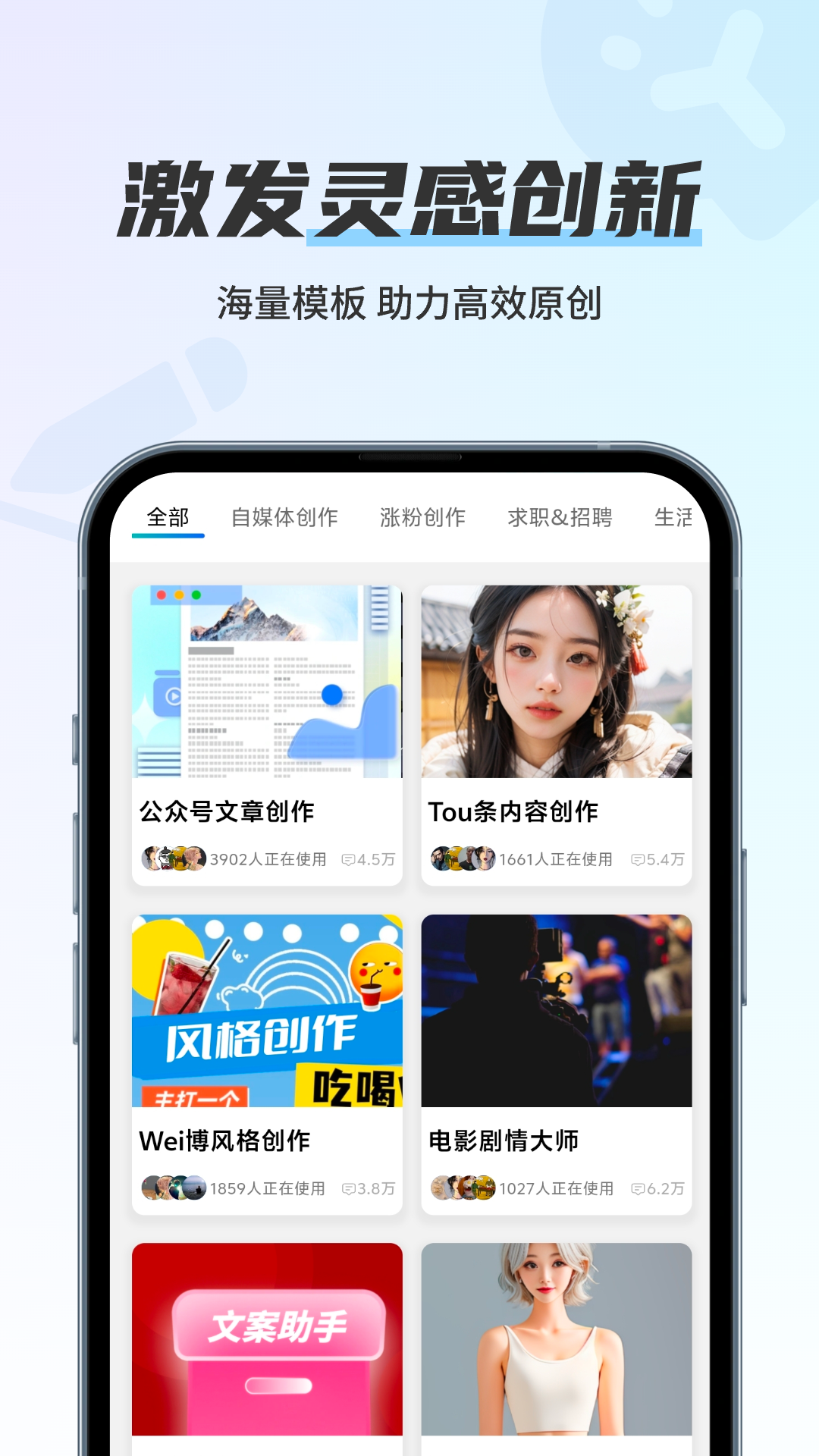 留声画影app展示图3
