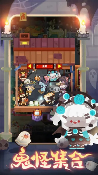 妙奇星球内购版展示图3