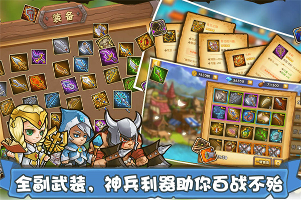 塔防之光无限金币展示图2