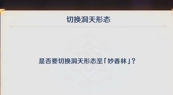 游侠网5
