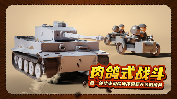 诺森德塔防MOD菜单展示图2