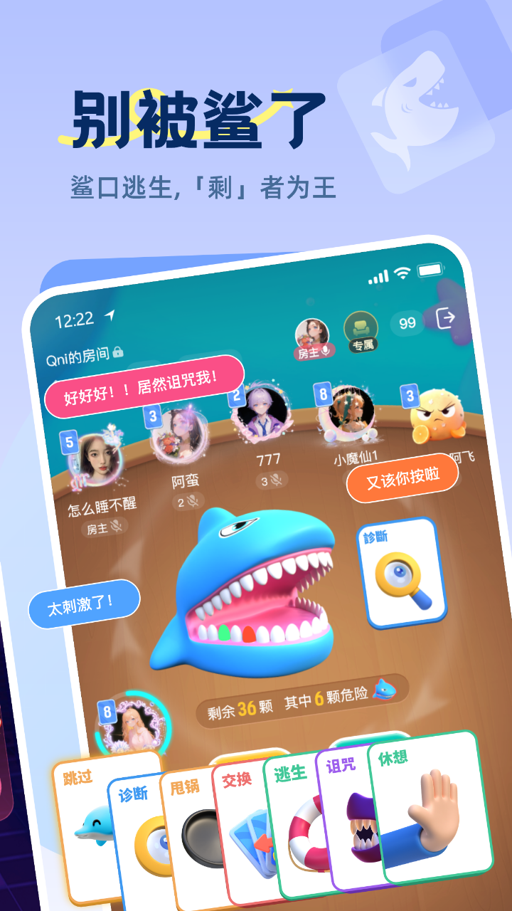 Qni app展示图3