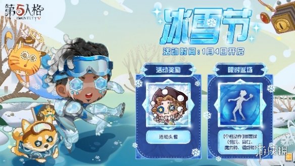 游侠网2