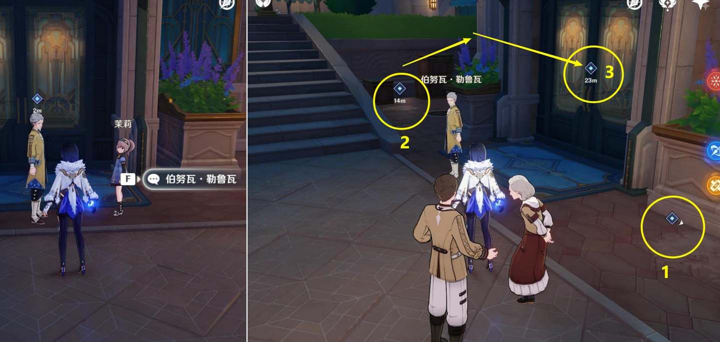 原神4.3行刑队任务怎么做 原神4.3行刑队任务通关攻略