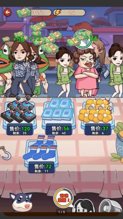 赚钱养女儿无限钞票展示图2