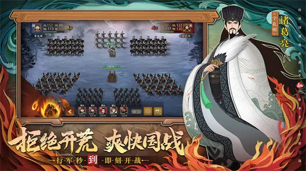 城主天下无限元宝展示图2