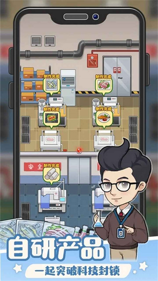 创业播播播内置菜单展示图3