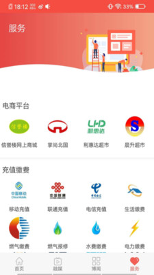 冀云藁城展示图4
