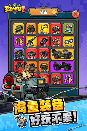 虫虫大作战2内购版展示图2