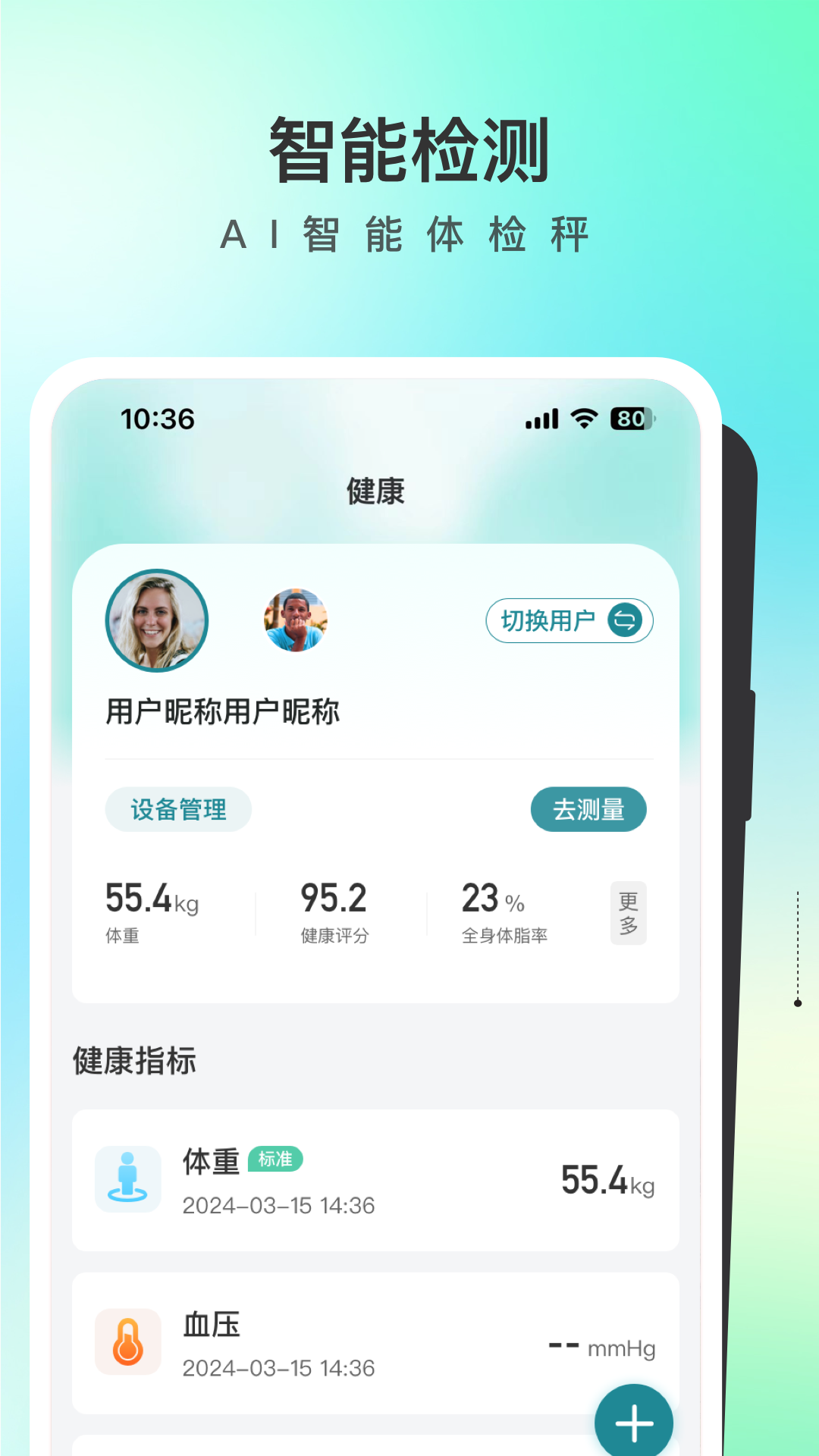 盗龄万灸堂展示图3