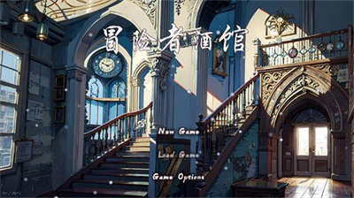 冒险者酒馆内置菜单版展示图1