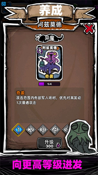 魔斗卡无限资源修改版展示图3