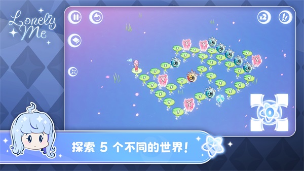 孤独的我修改版展示图3