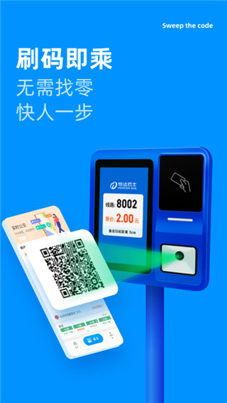 道行龙城app免费手机版展示图2
