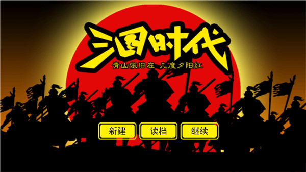 三国时代无限宝石展示图2
